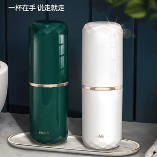 旅行分装杯洗漱杯套装可拆分收纳漱口杯牙刷杯轻奢便携家用情侣款