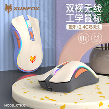 ���y��XYH52�o��2.4G�{���pģ�����X�ɳ�늿��o���k���Α����
