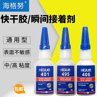 ����Ŭ�����f�ܿ���z401�zˮ406 495 401����z�Ͱ׻�˲���z���l