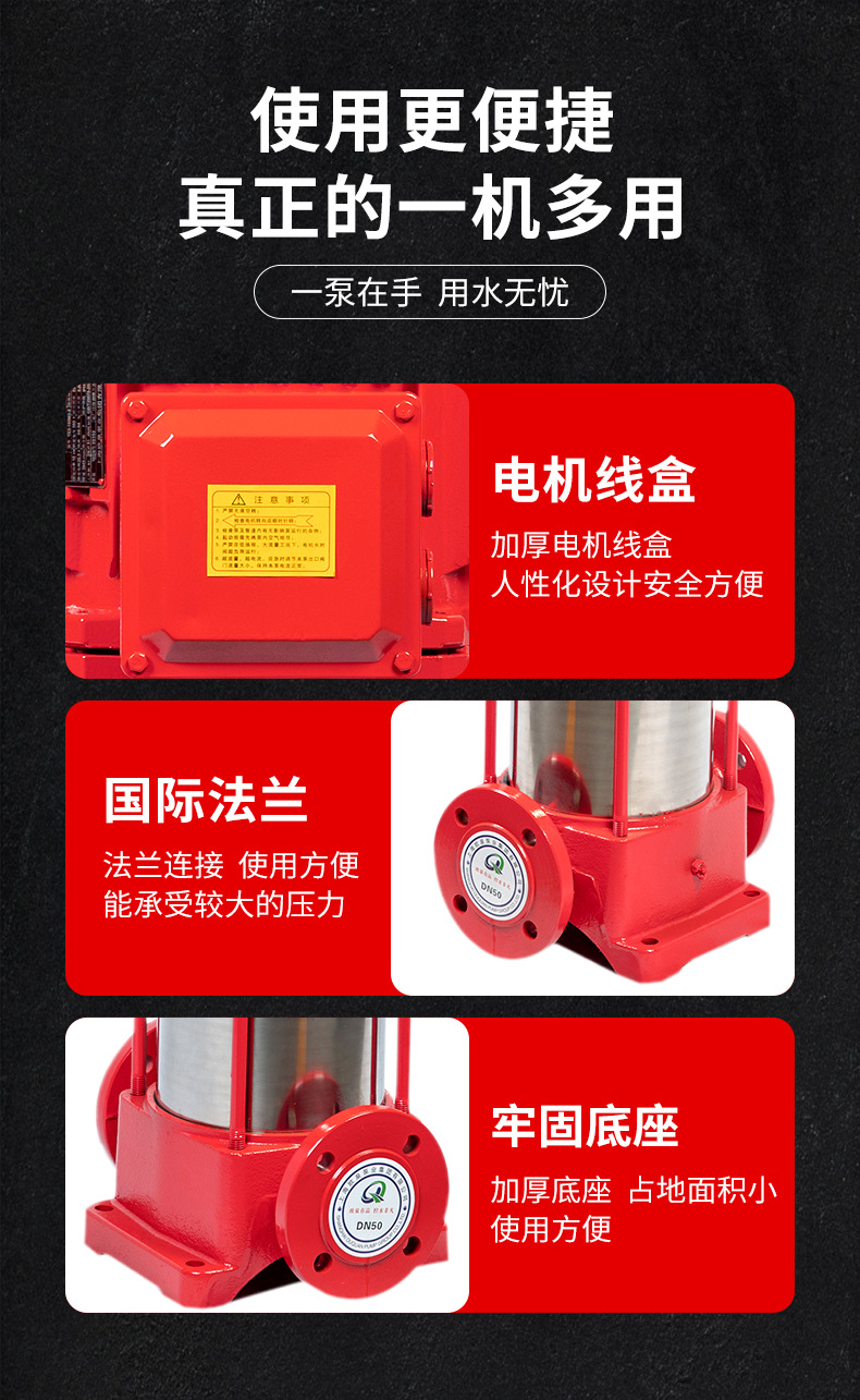 多级泵详情_10