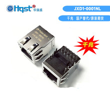 JXD1-0001NL˼ǧRJ45ڹ1000mѹ