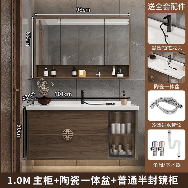 卫生间新中式吊柜壁柜浴室柜地柜洗漱台洗手池陶瓷一体简约洗脸盆|undefined