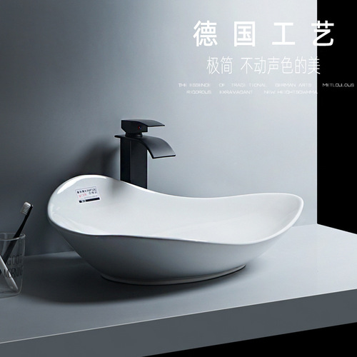 创意陶瓷艺术盆台上盆洗手盆卫生间洗脸盆酒店个性台面盆水池单盆
