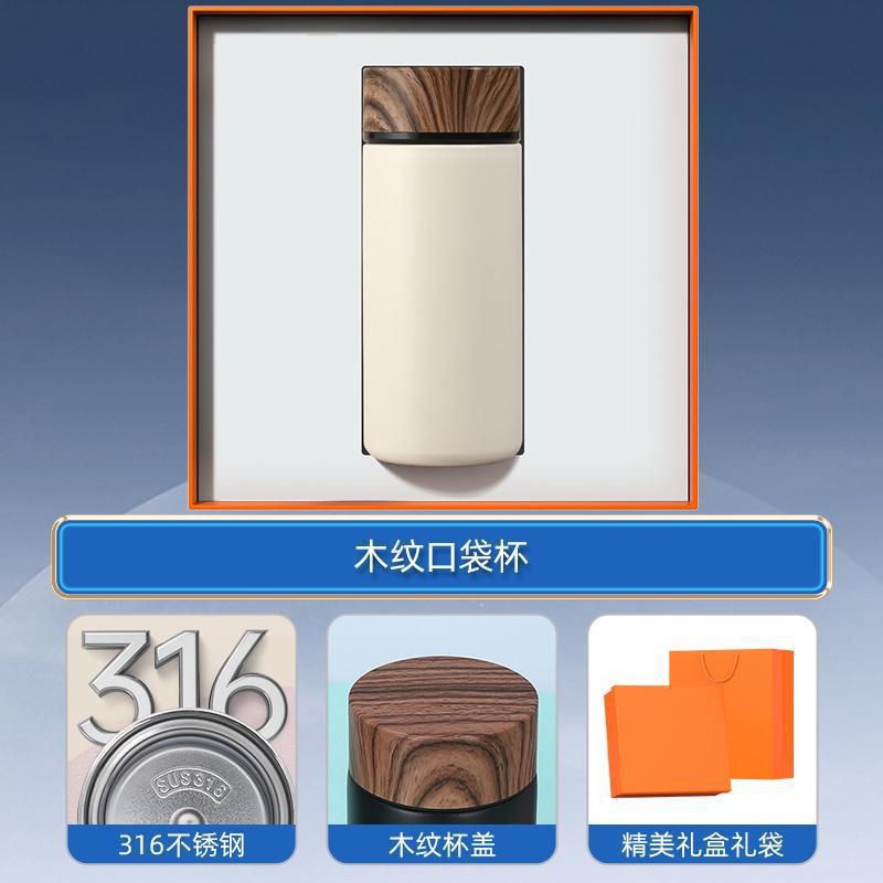 Juego de regalo de empresa Taza termo inteligente souvenirs Logotipo personalizado práctico para enviar a los clientes regalos de eventos de apertura