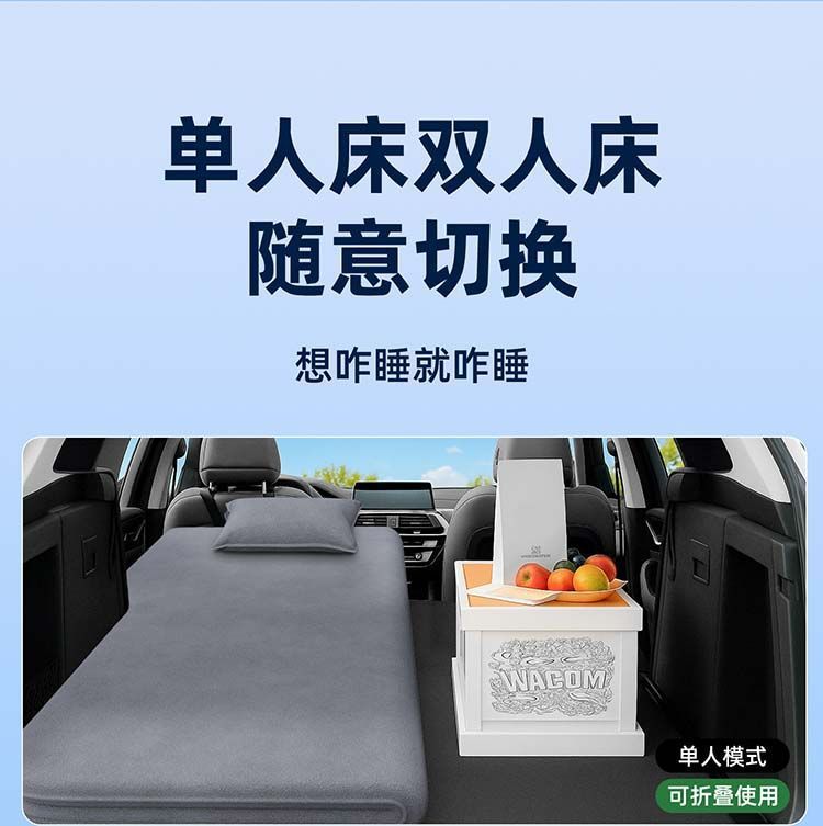 Xiaomi Yu7 Car Mattress Flatbed Trunk Sleeping Pad Pure Flat No-Storage Inflatable Mattress No-Foldable Su7 Bed