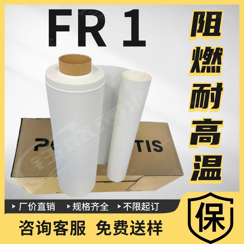 供应各种加硬防刮花PC薄膜PC胶片（推荐）