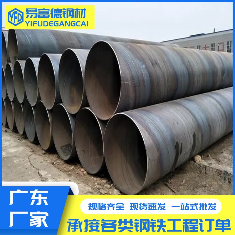 大口径国标螺旋给排水内外环氧树脂涂塑钢管双面喷涂环氧涂塑钢管