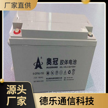 �W����늳�6-GFMJ-150 ������늳�12V150AH ֱ����UPS�����Դ