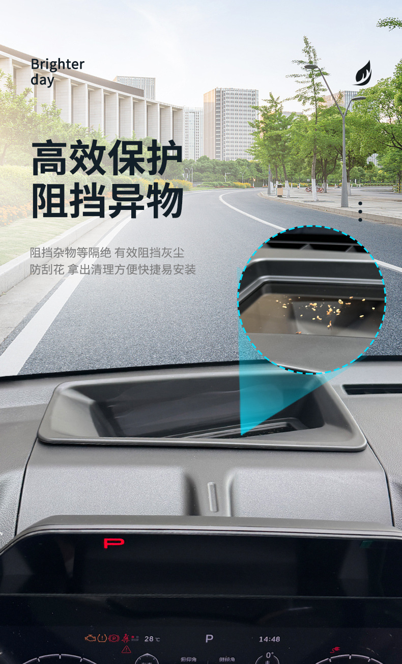 Directly supplied by the manufacturer, suitable for 2026 Haval Menglong PLUS, curved head-up display protective cover, HUD interior car accessories modification