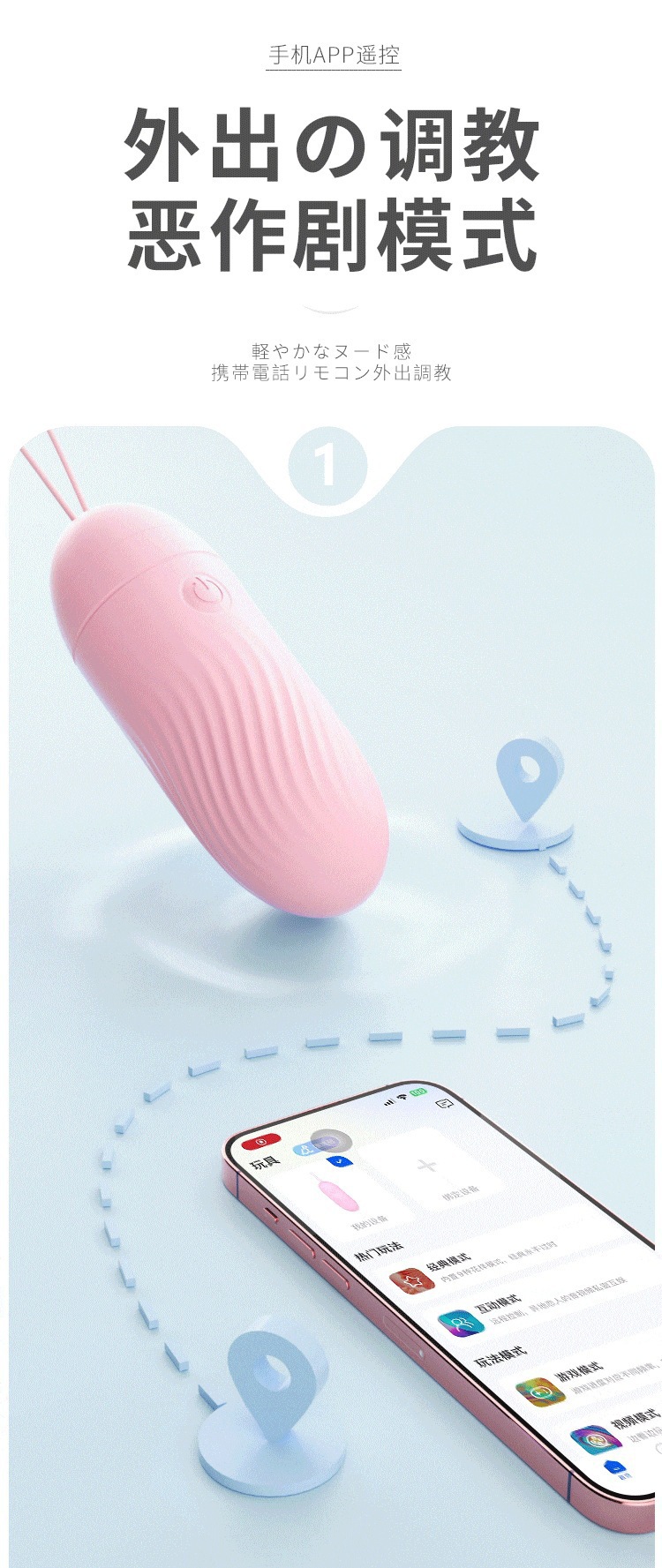 IN Sugar App-Controlled Wearable Egg Vibrator in Sakura Pink with Heating — detail image 19