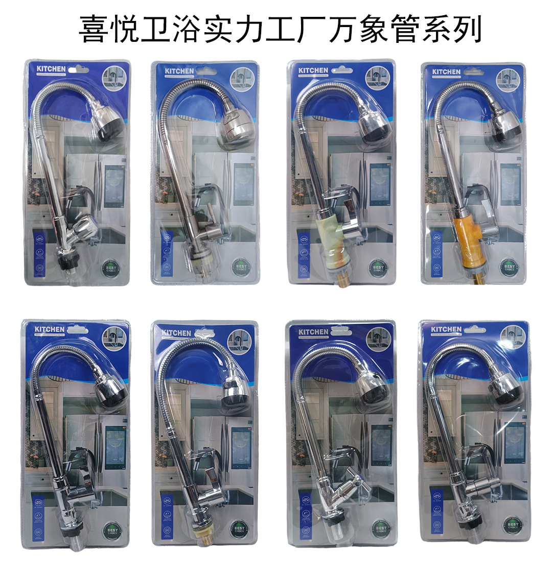 Washbasin, spray gun, nozzle, toilet spray gun set, shower head, pressurized flush, toilet faucet set with aluminum undefined