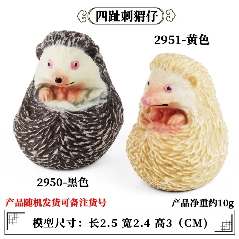Animal model, solid toy, set, lion, tiger, elephant, panda, giraffe, hippo