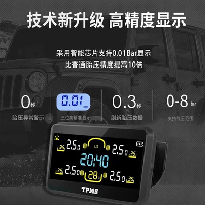 built-in external thermometer tire | Tire pressure monitoring system