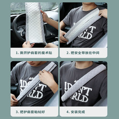 Long Car Seat Belt Shoulder Cover Belt Protector Shoulder Belt Child Car Seat Belt Fixer