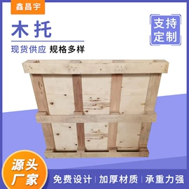 纸箱;木托盘;纸护角