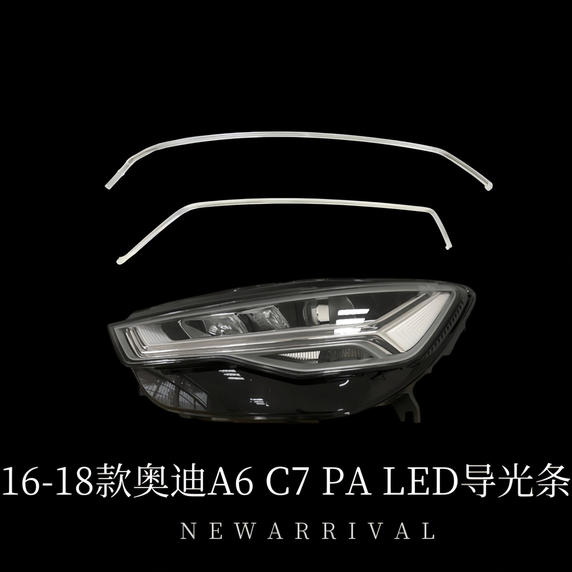 Suitable for Audi Series A3/A4/A5/A6/A8 Car Headlight Daytime Running Light with Transparent Light Guide Strip Wholesale