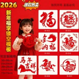 绘图模板;白板;画夹画板