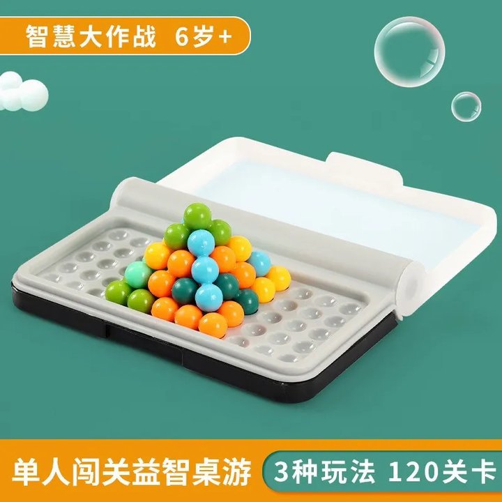 Juguetes de rompecabezas infantiles, pirámides inteligentes de gran batalla, perlas mágicas de poder inteligente, pensamiento abierto
