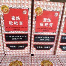 蜜炼枇杷膏 150毫升