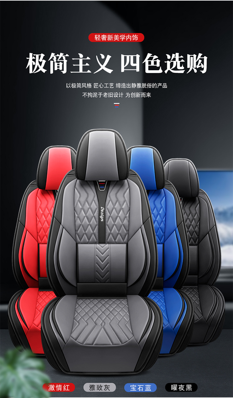 26-Year New Model Full Leather Seat Cushion with Lumbar Support, Suitable for All Seasons, Car Seat Cover, Export to Europe and America, Wholesale
