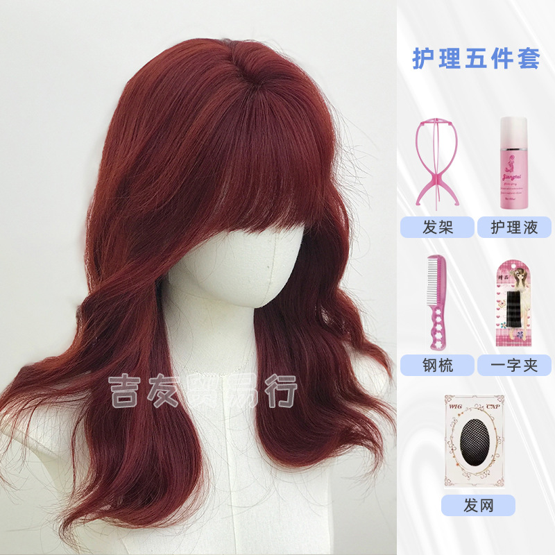 라즈베리 레드 + 케어 세트