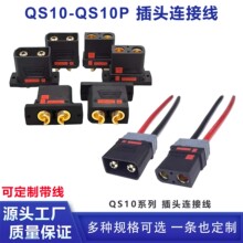 QS10���^������һ�϶���ģ늳ع�ĸ210A������������^һ������