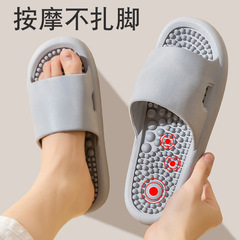 按摩拖鞋情侶家居腳底穴位浴室洗澡防滑足療情侶涼拖鞋男式夏季女