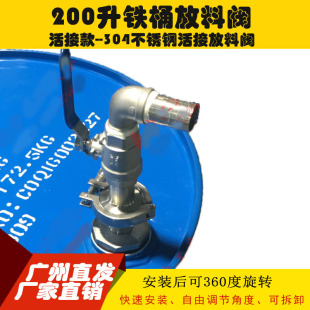 200L��Ͱ�y�T �����FͰ�����y���Ϸ����y ������360���{��