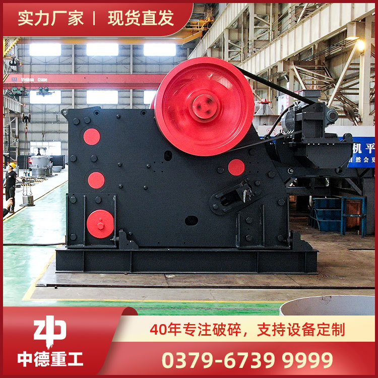 颚式破碎机移动鹅卵石破碎机混凝土破碎机颚破碎机细颚破