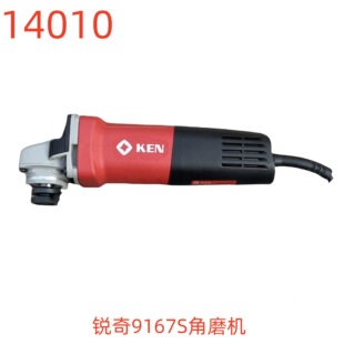 �J��9167S��ĥ�C-14010̖