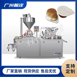 多功能包装机;灌装机械;其他行业专用