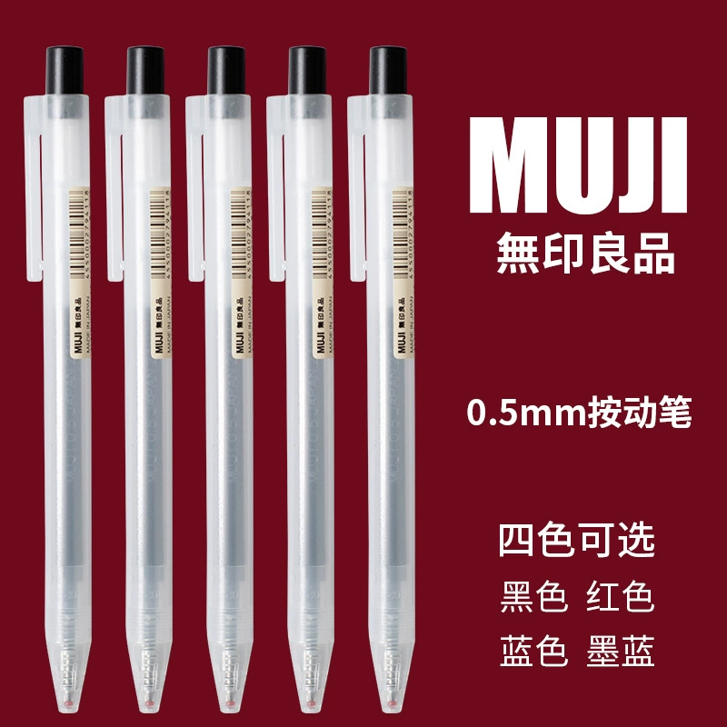 Muji, японский черный гель, роллер-ручка для студентов, канцелярские товары