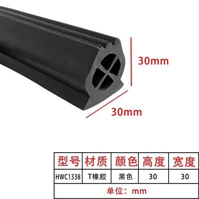 Strip Dongfeng Tianjin Four-Hole Compression: Avtomobil səs izolyasiya zolaqları - hwc1338-width-30-height-30
