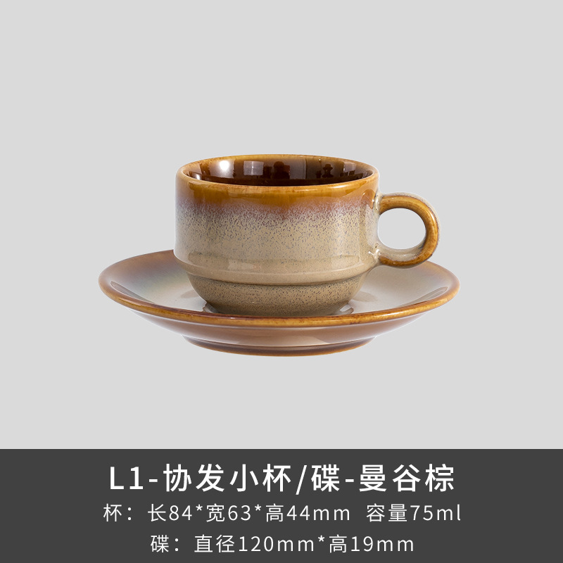 Exportación transfronteriza de tazas/platos de cerámica de alta calidad, estéticamente agradables, de estilo europeo, de color sólido, sencillos, con acabado al horno y de moda.