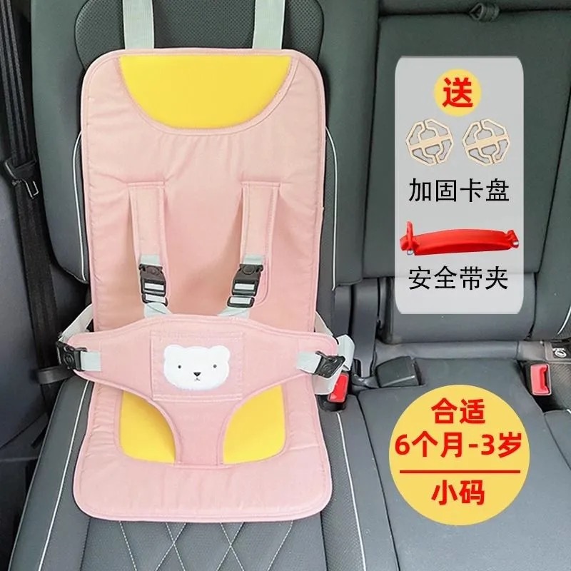 Seat - light pink, size small (recommended for 6 months - 3 years) --- manager's pick