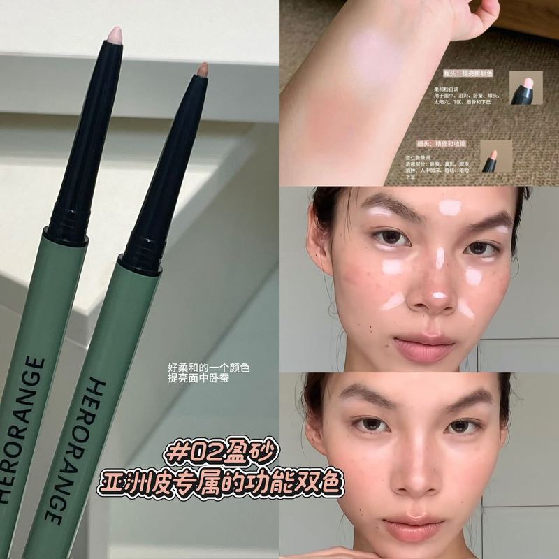 HERORANGE森林之谜双头卧蚕笔 妈生卧蚕阴影高光提亮修容双头眼线|undefined