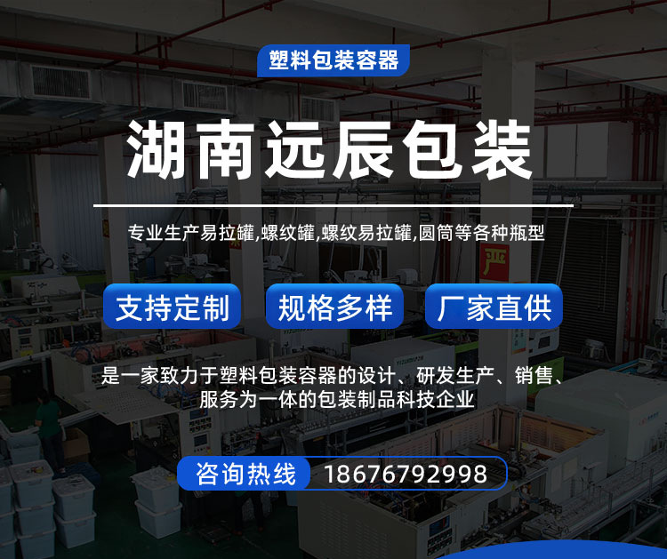 小怪兽PET高透明食品级塑料罐儿童糖果饼干包装瓶工厂拿样定 制详情1