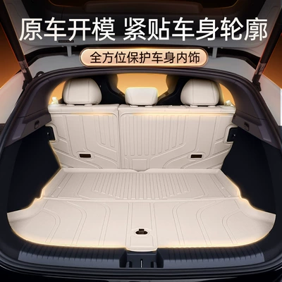 Trunk Mat: Firefly Trunk Mat Tpe25