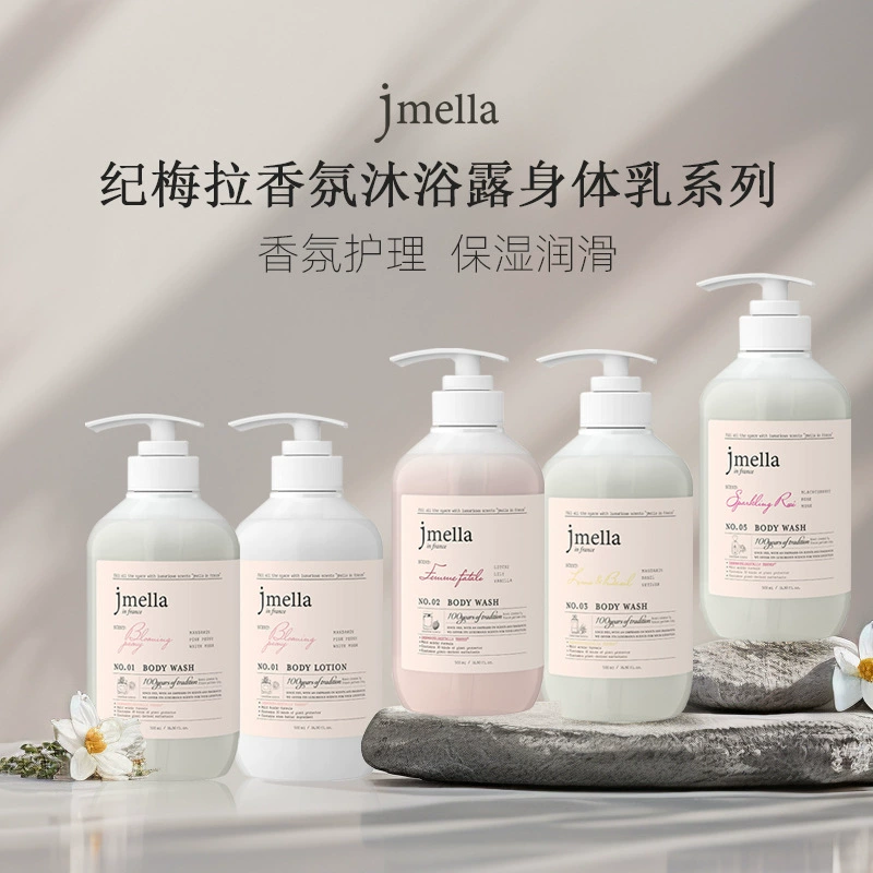 Корейский бренд Jmella Jmella аромат гель для душа для тела серии увлажняй и смазывай Lu Ji Li 500ml