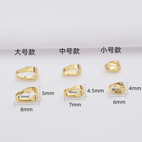 Color-preserving 18k gold-covered melon seed buckle copper glossy pendant clip buckle jewelry buckle accessories diy handmade necklace pendant buckle