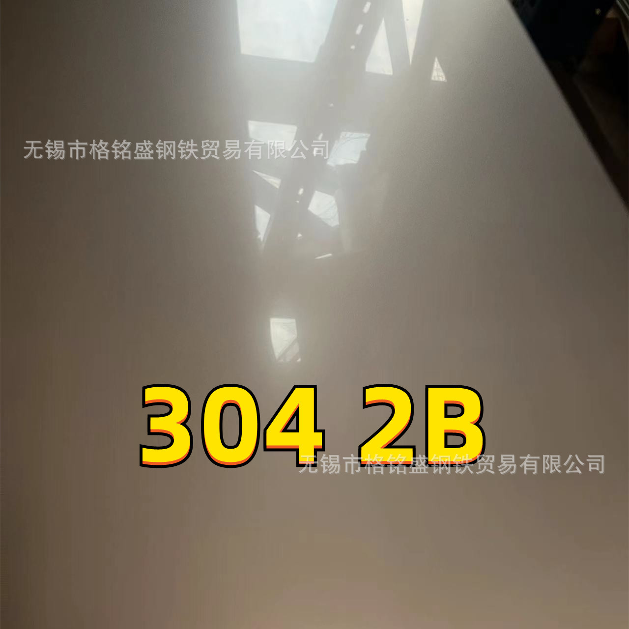 2mm厚的304不锈钢板 0.5mm厚不锈钢板  2毫米厚不锈钢板  现货