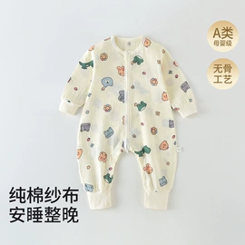 连身衣、爬服;童套装;普通外套