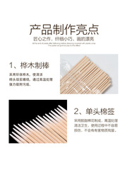 Permanent makeup tools, cosmetic tools, eyebrow tattooing disposable pointed cotton swabs, pointed wooden single head, wooden rod