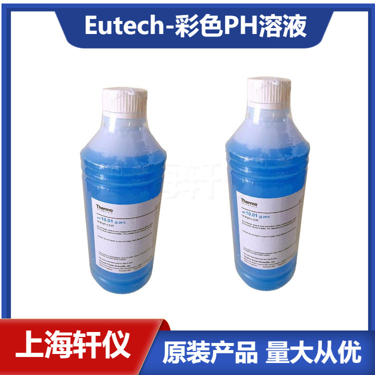 ECBU4BTC1LIT  PH4.01缓冲溶液 Eutech优特标准液 红色1L大包装