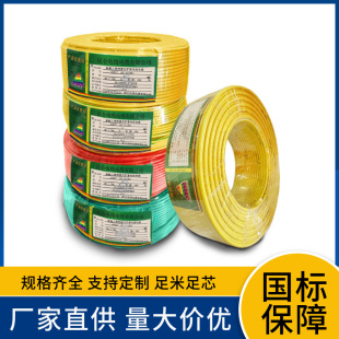 ZABV 1.5 2.5 4 6 10 16 25 35 50 70 95 120 150 ƽ����ȼ���~��