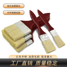 厂家直销油漆刷船用刷清洁刷长毛加厚红把油漆刷1寸至8寸