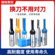 Shufeng three-blade slotting bottom-clearing straight knife shavings multilayer board cutting knife engraving machine cutting knife Shufeng cutting knife