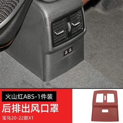 Other Automotive Interior Supplies – rear exhaust vent protection cover air - 20-23-models-x1-rear-air-outletvolcanic-red