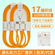 �m���O��17pro����������iPhone15/16���R�˳��pType-C�֙C��늾�