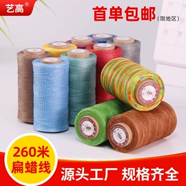 线类;其他纺织辅料;其他匠作工具